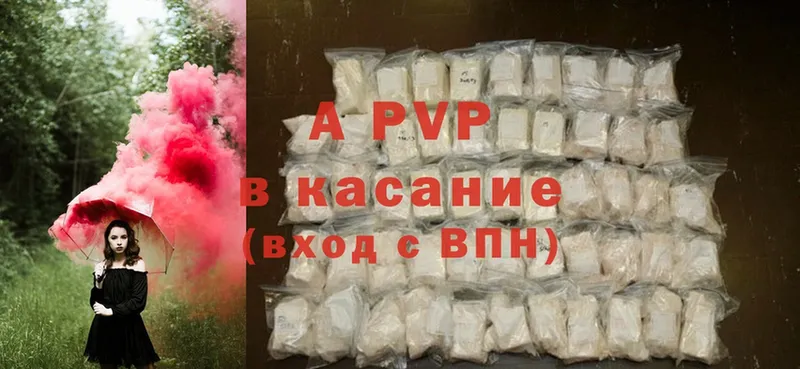 A-PVP СК  OMG онион  Качканар 