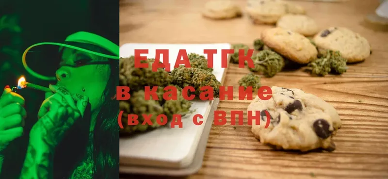 Cannafood марихуана  Качканар 